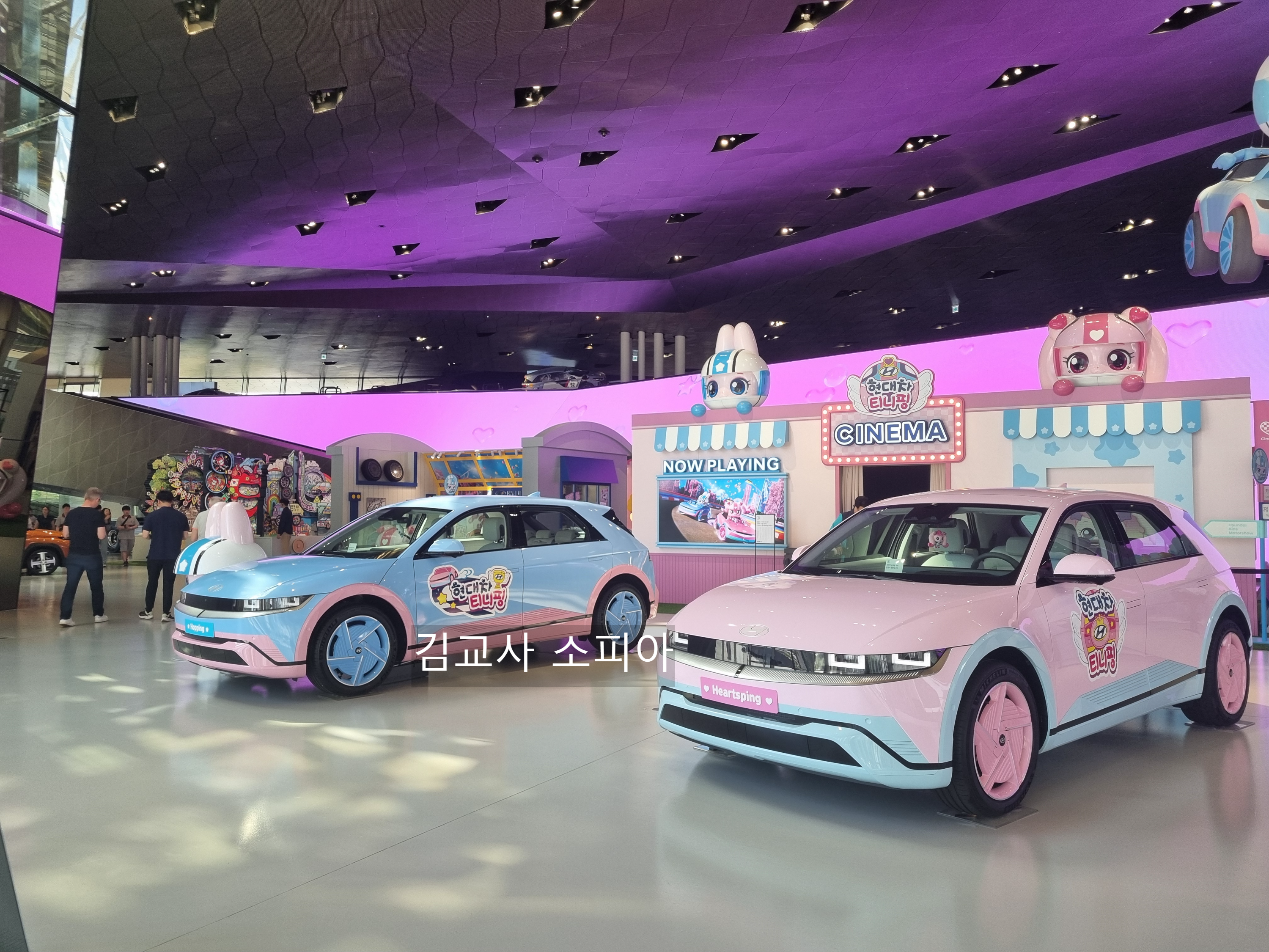 🚗 아이 없이도 힐링한 하루! 일산 현대모터스튜디오 하츄핑 행사 후기 🩷( &lsquo;유스 어드벤처 2025&rsquo;)