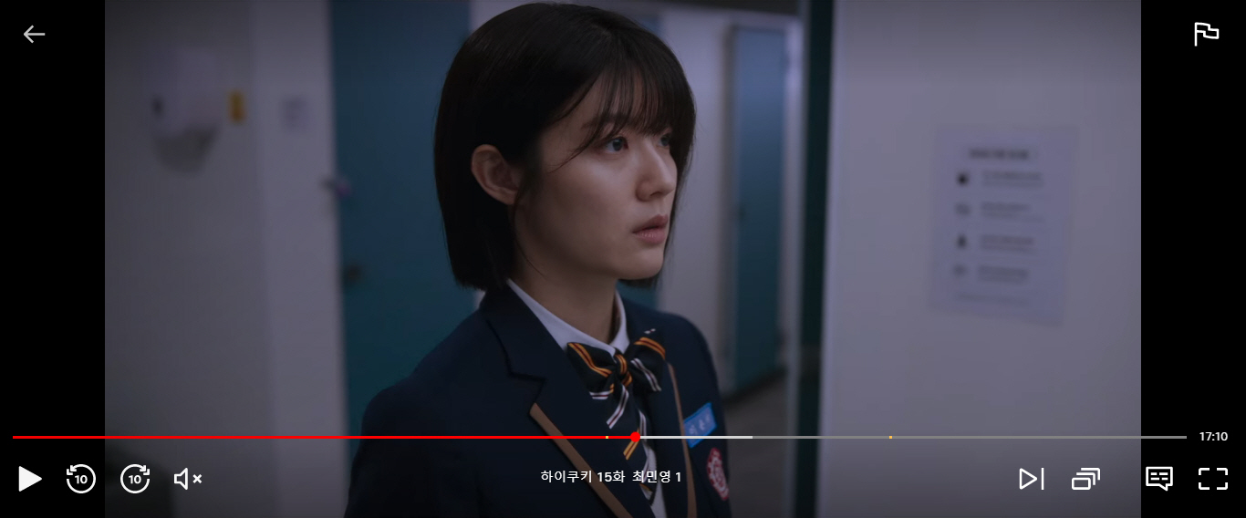 하이쿠키 15회 줄거리 내용 넷플릭스 드라마 15화 결말 리뷰 후기 스포주의