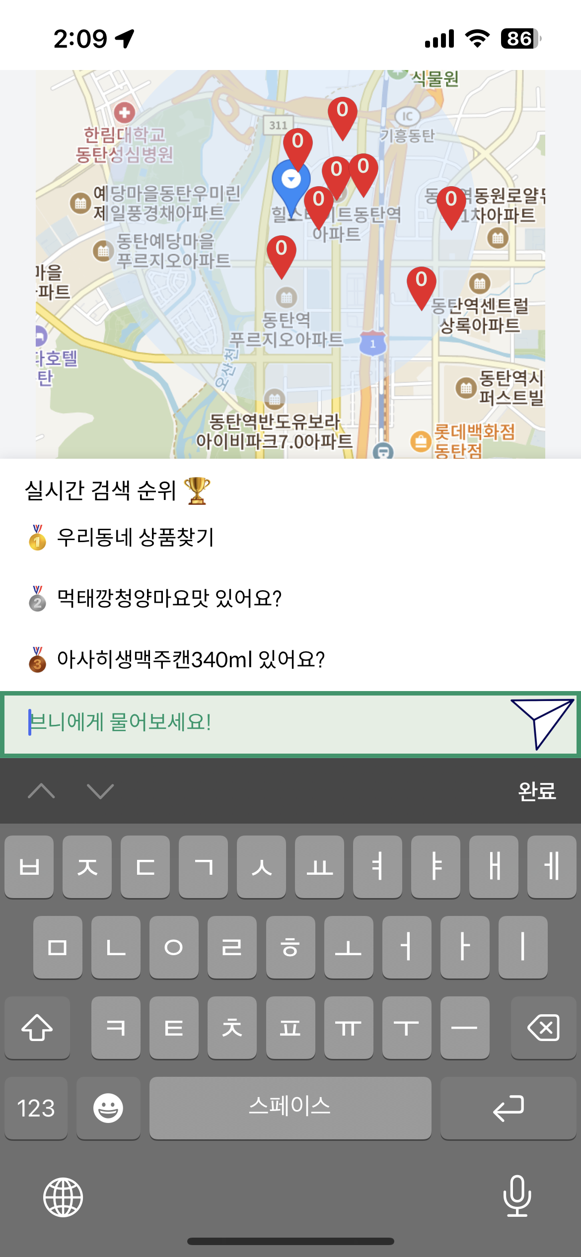 먹태깡 GS CU 세븐일레븐 편의점