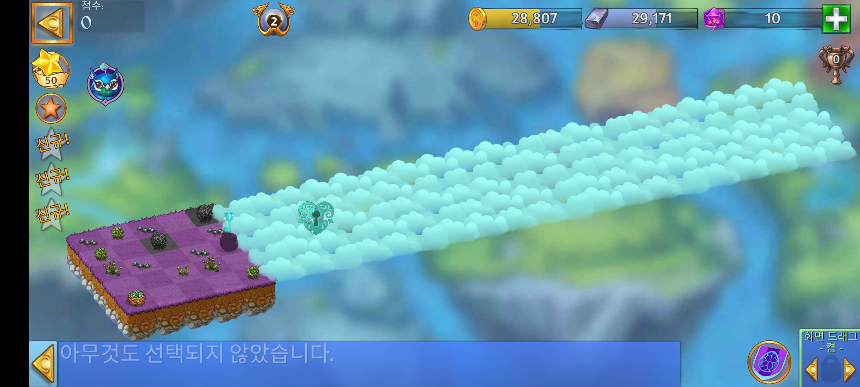 구름의 땅 5 모양