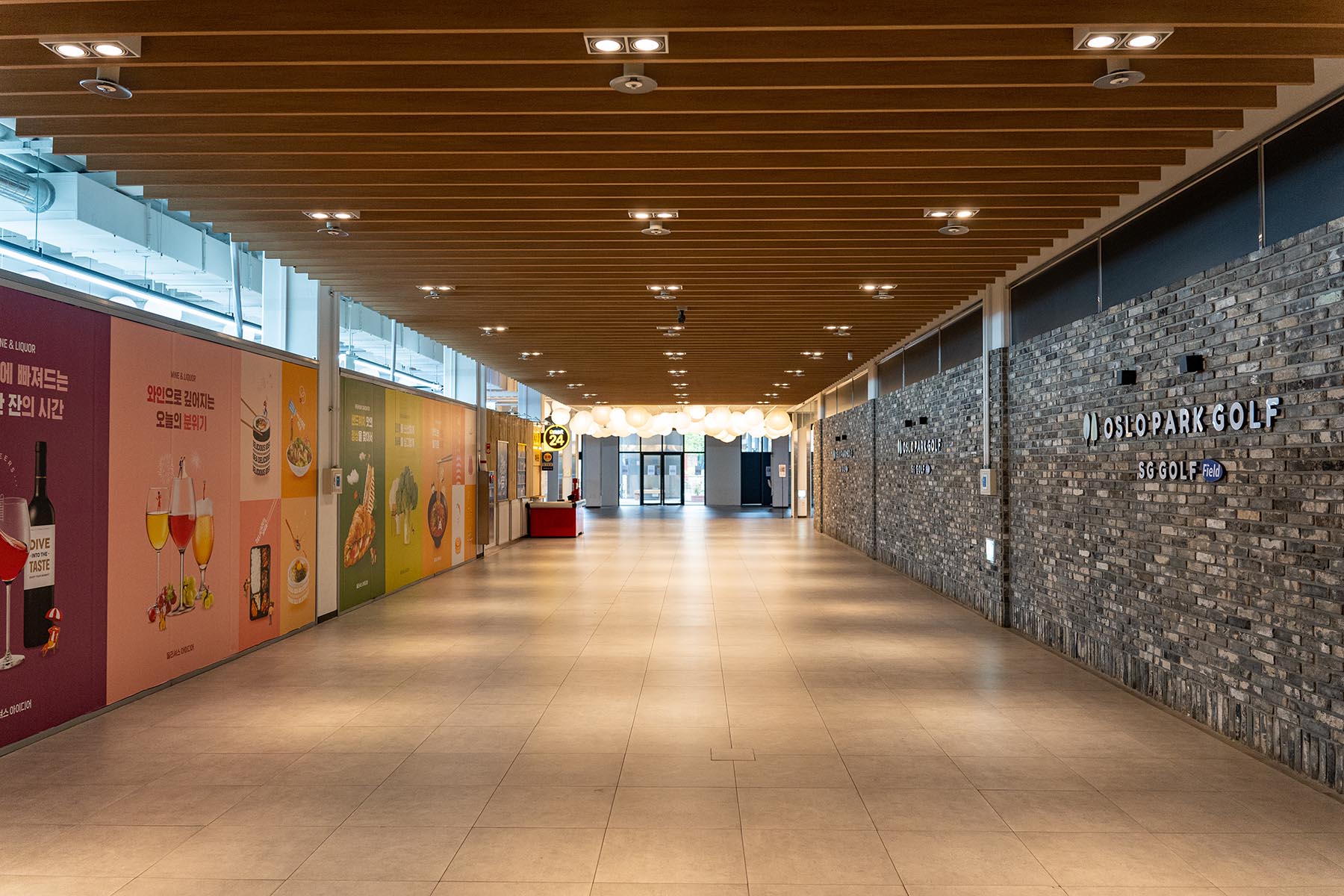 오슬로파크 지하 1층