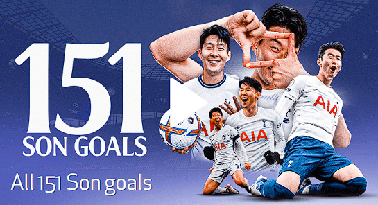 토트넘 손흥민 2024 프리미어리그 축구 경기 일정 및 시청 안내