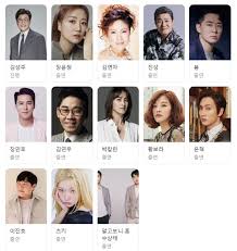 미스터트롯3 마스터