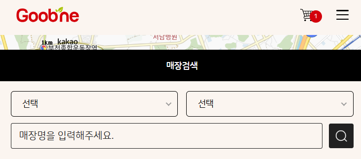 굽네치킨 매장 찾기