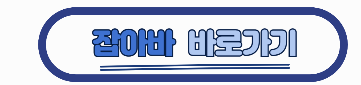 2025년 경기도 청년지원금 변경내용