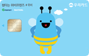 체크카드