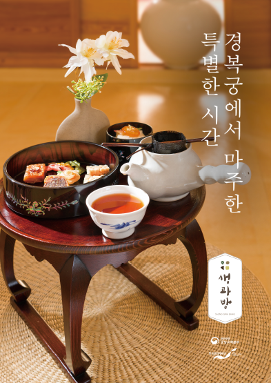 5월 축제