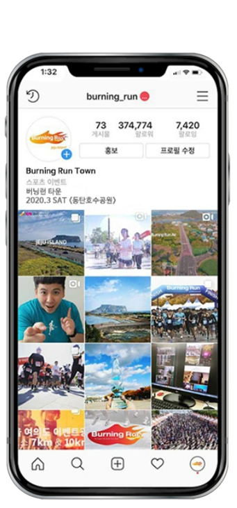 버닝런 더 리버