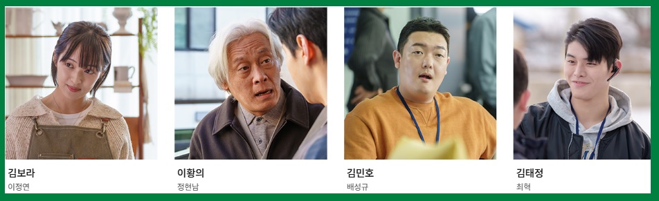 사마귀 살인자의 외출