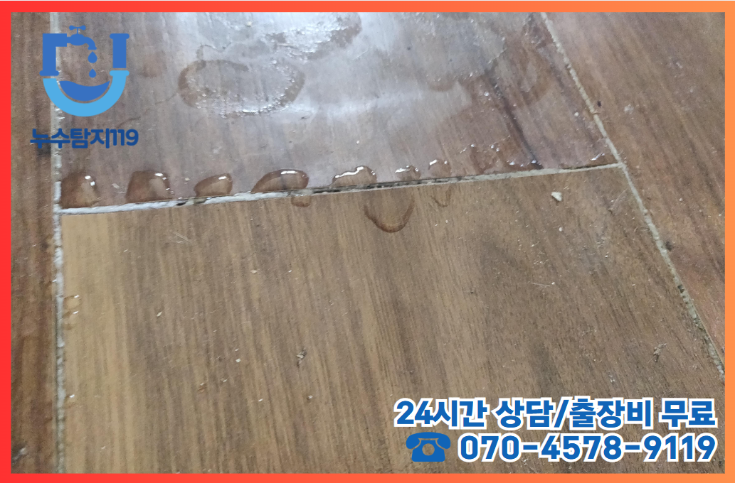 가오동 상가2