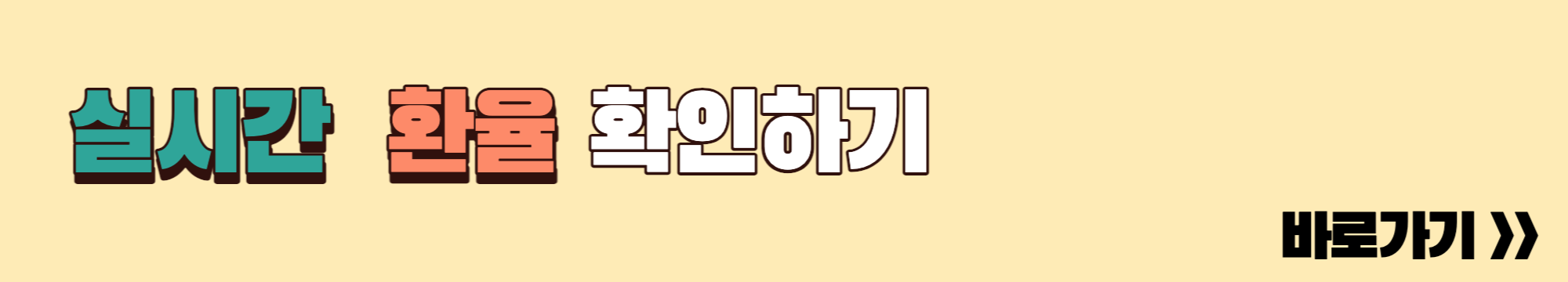 말레이시아 환율