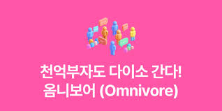 📚 2025 트렌드 키워드 