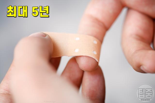 반찬고 유통기한,팁줌