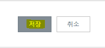 가비아 도메인 티스토리 연동
