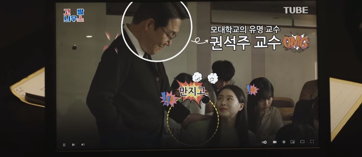 국민사형투표_7회