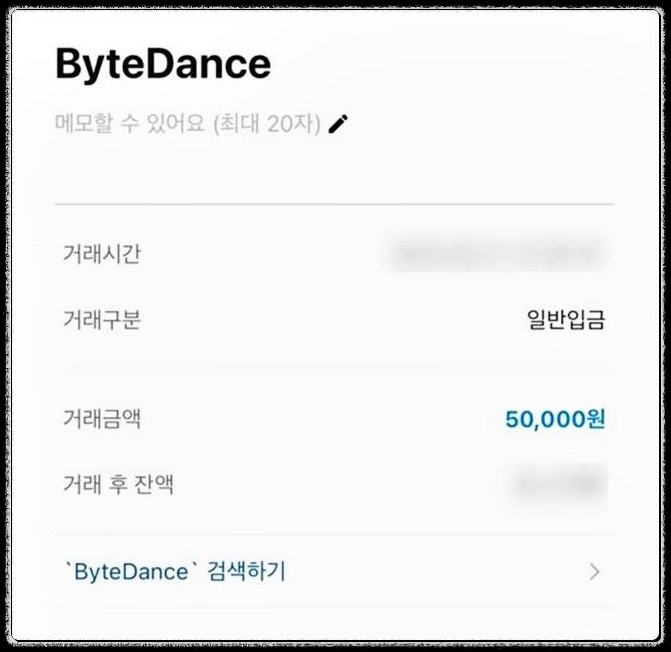 돈버는법 집에서
