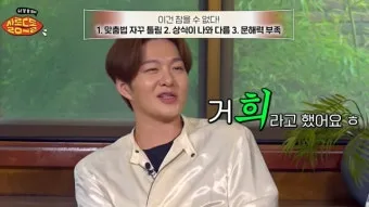 썻다 썼다 맞춤법 확인하세요 한글 문법 국어 교육 언어 공부 방법_6