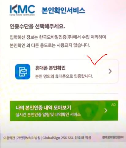 모바일 건강보험증 앱 설치 가이드 신분증 대처하기 정보