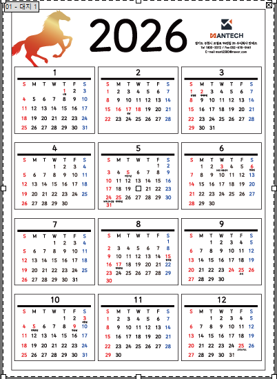 2026년 주요 공휴일과 대체공휴일이 표시된 요약 도표