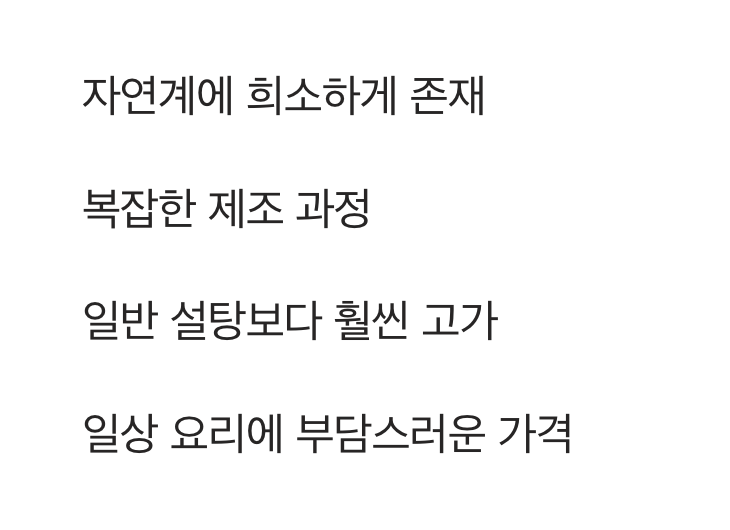 단점: 아직은 비싼 몸값