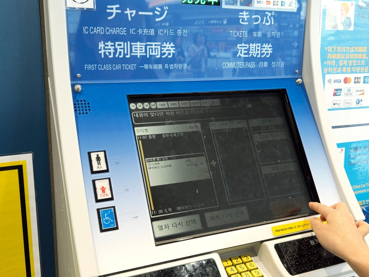 나고야공항 나고야역
나고야공항 나고야역 가는법
나고야공항 나고야역 뮤스카이
나고야공항 나고야역 메이테츠
나고야공항에서 나고야역 뮤스카이
나고야공항에서 사카에
뮤스카이
메이테츠
뮤스카이 현장 구매
뮤티켓 현장구매
나고야공항 열차
나고야공항 교통
나고야공항 시내이동
중부국제공항 나고야역
나고야공항 메이테츠
나고야공항 뮤스카이 시간표
나고야공항 지정석 열차
나고야공항 기차 가는법