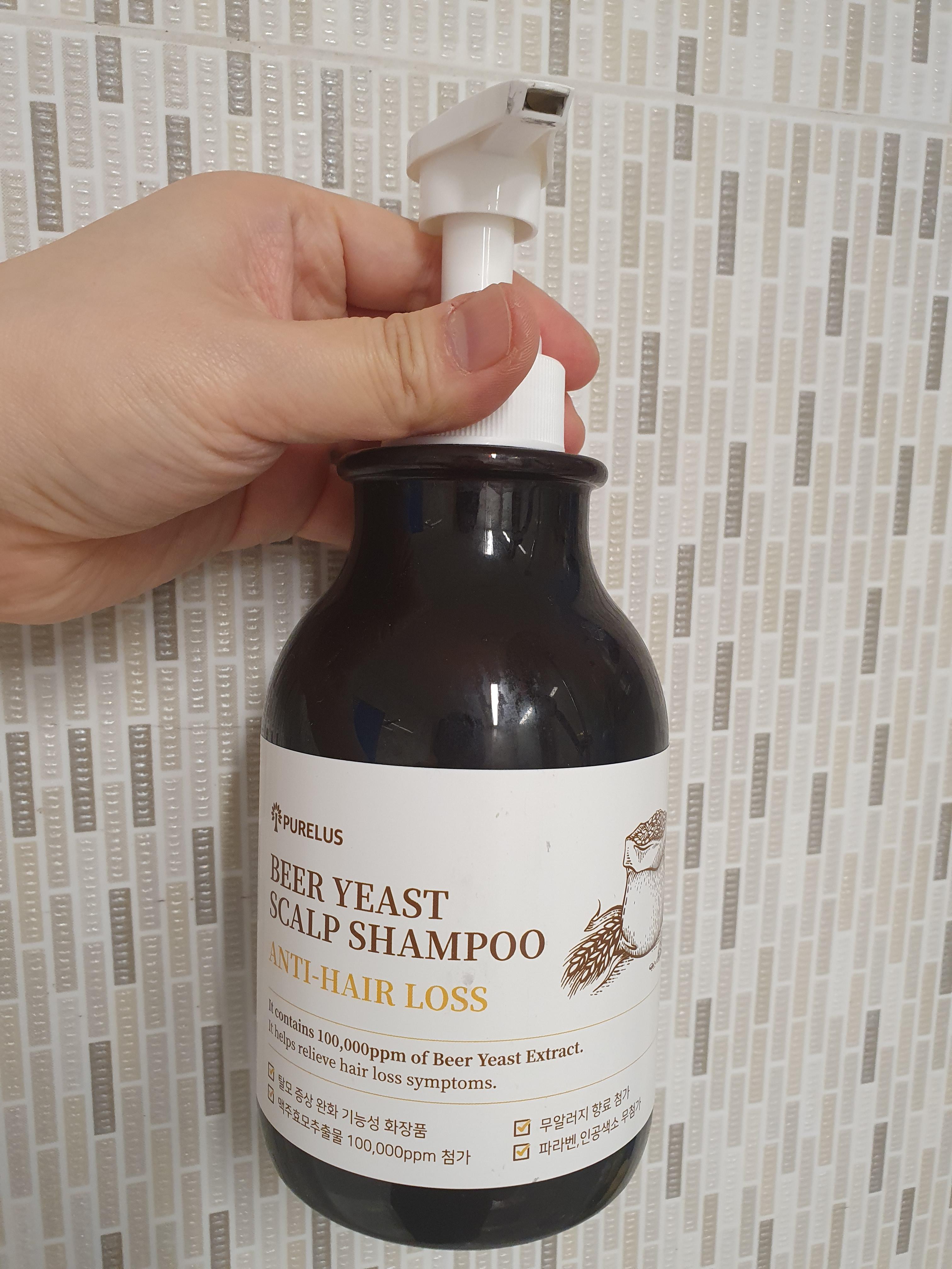 탈모 샴푸