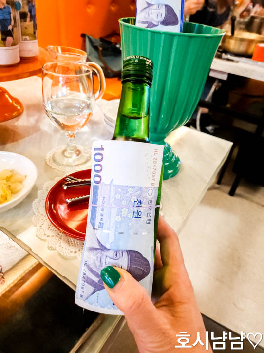 365도리탕 이벤트