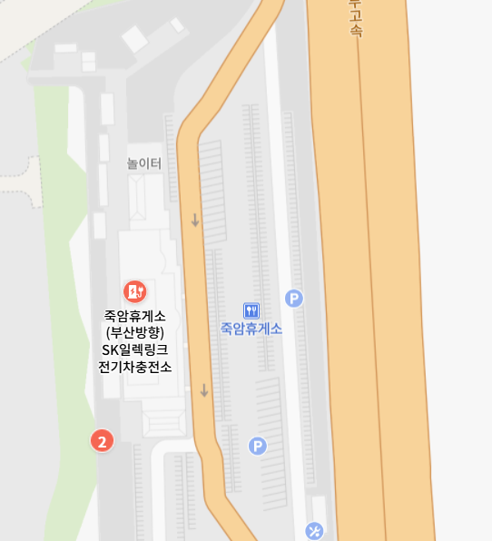 2024 죽암휴게소 위치 및 전기차 충전소 정보