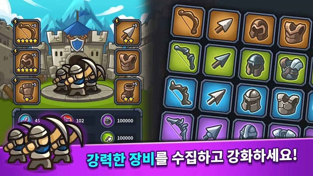 모바일 디펜스 게임 어플 추천 앱-32 모바일 디펜스 게임 어플 추천 앱-32