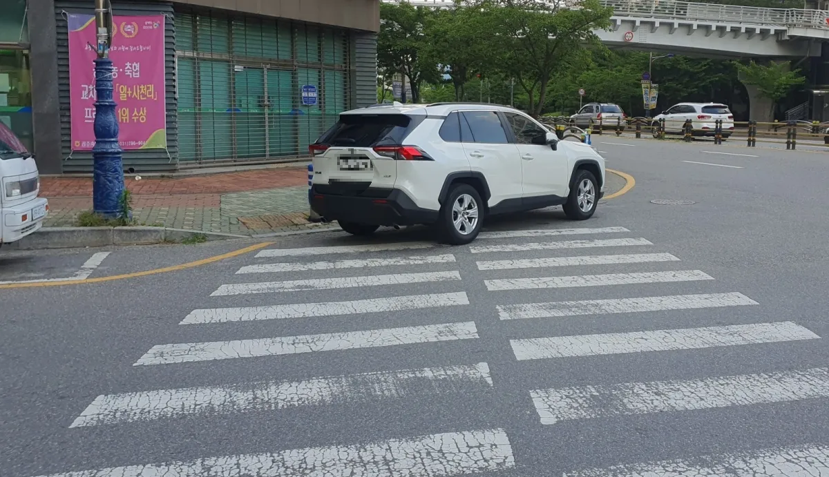 횡단보도