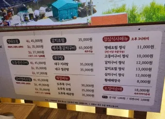 속초 바람 방향 영금정 산책 계단 휴식 포인트 소개_23