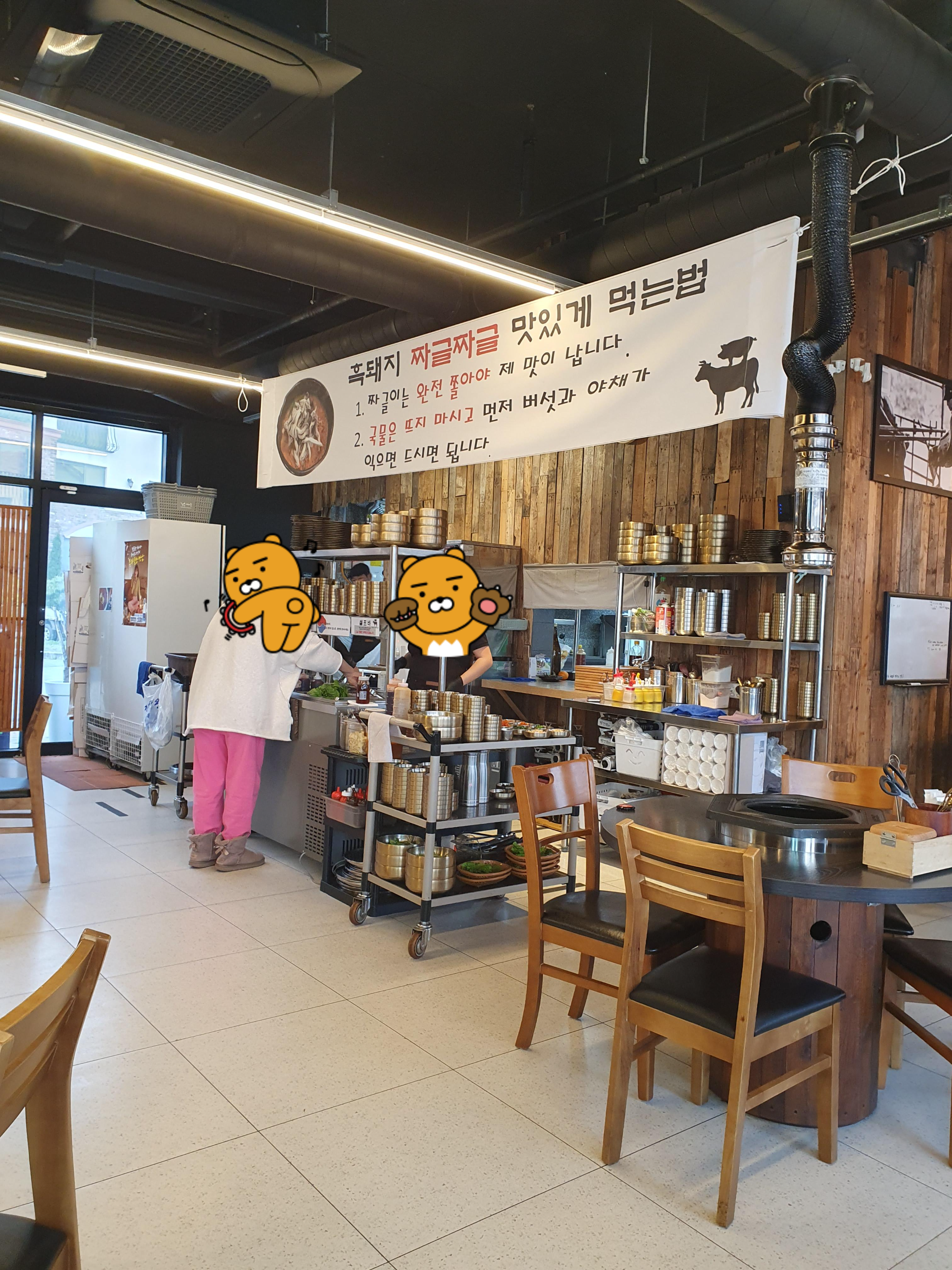 제주푸줏간 샐러드바