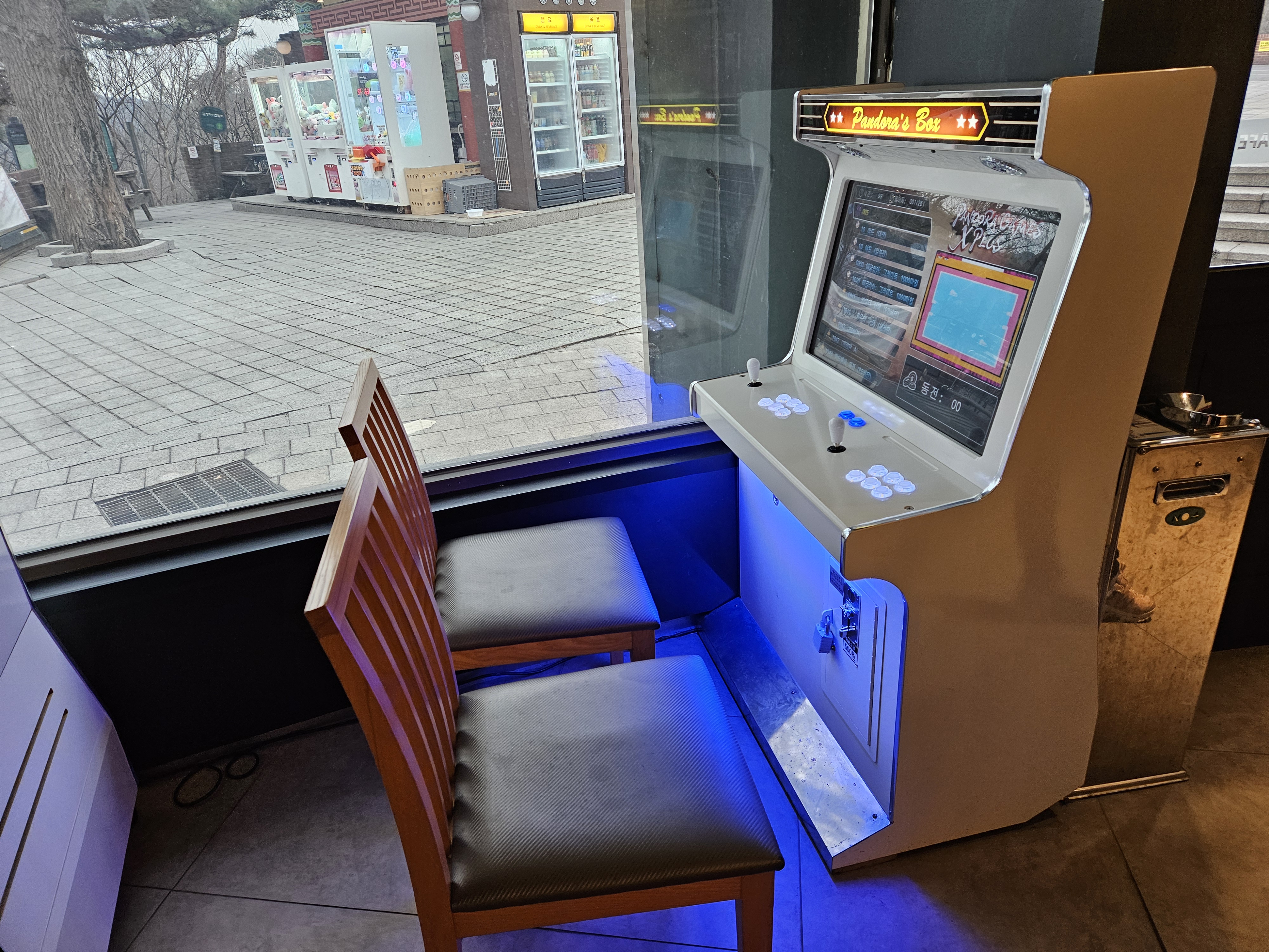 팔각정 오락실