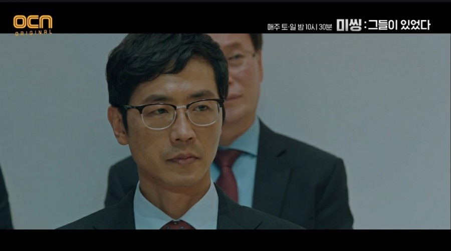 미씽 그들이 있었다 시즌1 스틸컷