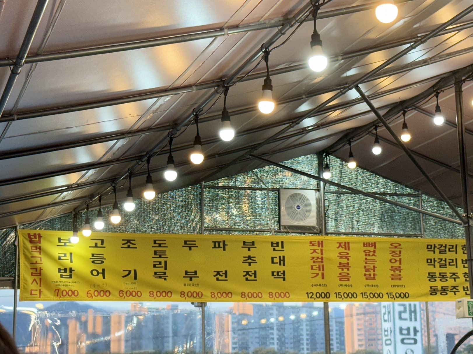 대구 맛집 베스트