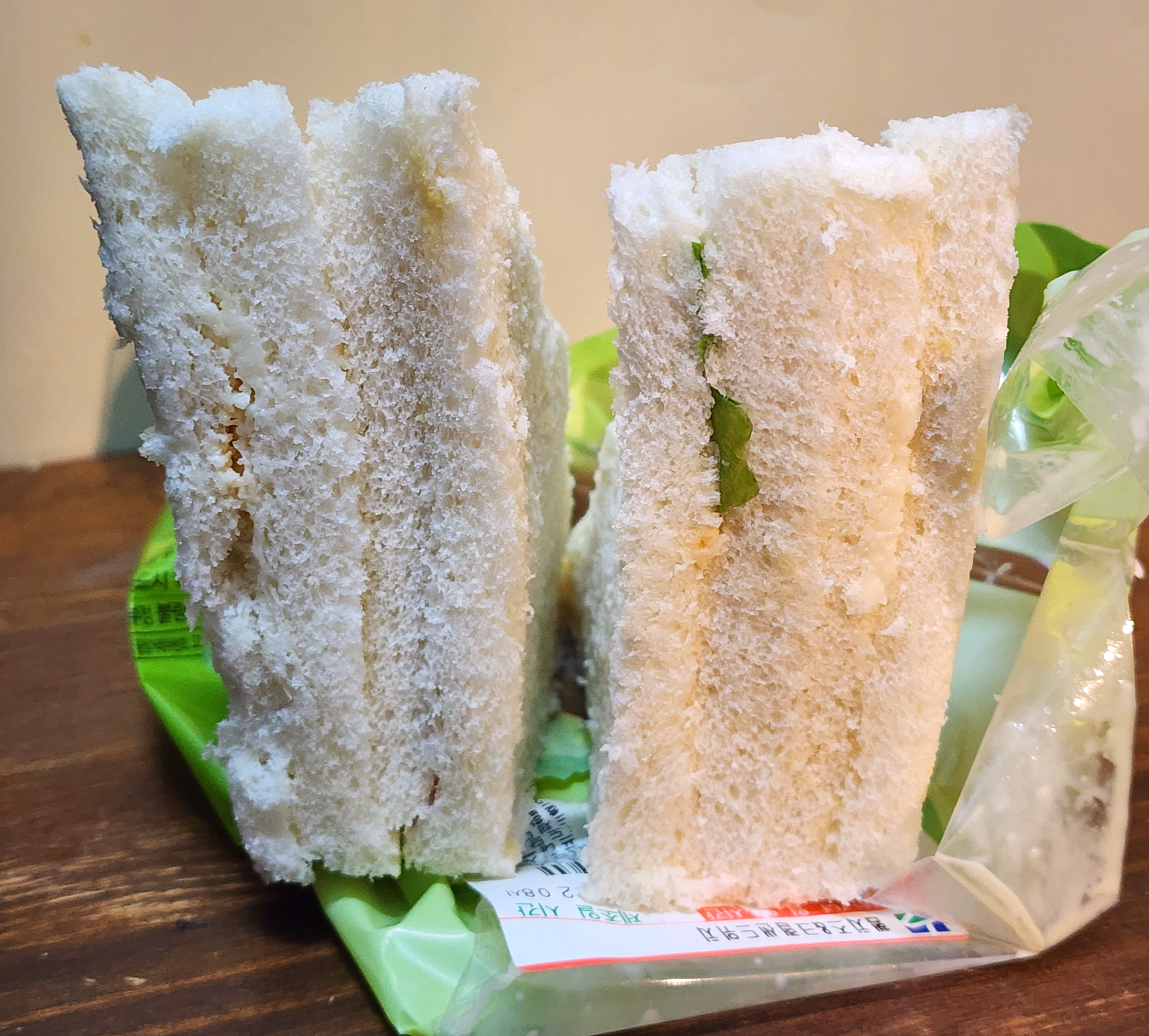 햄치즈크랩샌드위치