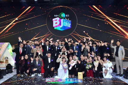 아프리카티비(TV)_BJ,_유저가_함께하는 아프리카TV_2023_BJ대상
