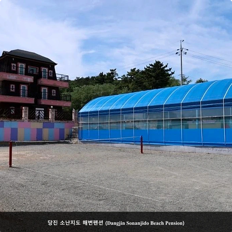 당진 소난지도 해변펜션 (Dangjin Sonanjido Beach Pension)_5
