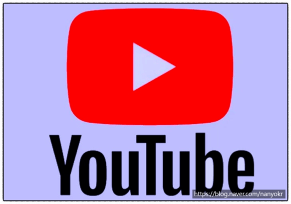 유튜브 앱 설치 및 사용법