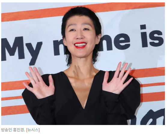 홍진경 이혼 고백(남편 우정, 권태극복, 방송 소회)