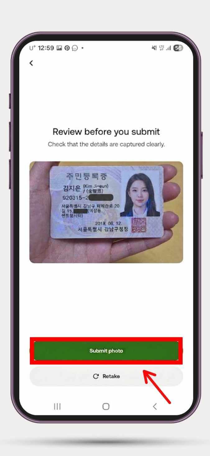 촬영한 신분증을 제출하는 버튼을 가리키고 있다.