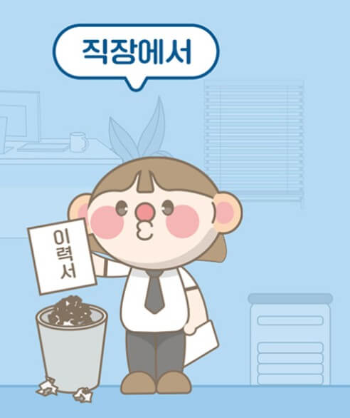 쿠팡 고객정보 유출 보상