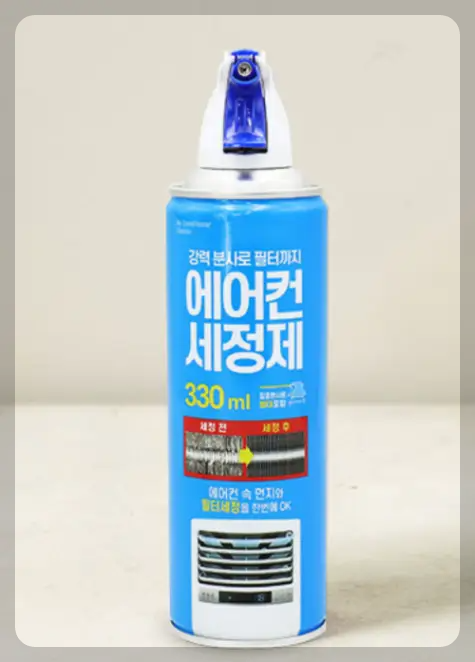에어컨 세정제