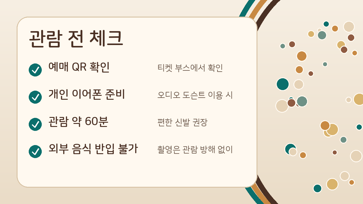 신사하우스 주소가 서울 강남구 강남대로162길 27이며 전용주차장이 없어 대중교통 이용이 권장된다는 위치 교통 안내 이미지