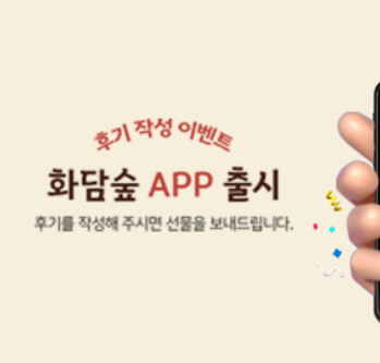 화담숲 주변 맛집 가볼만한곳