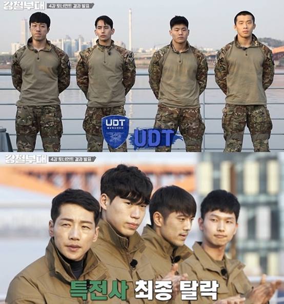 UDT팀과-특전사팀-사진입니다.