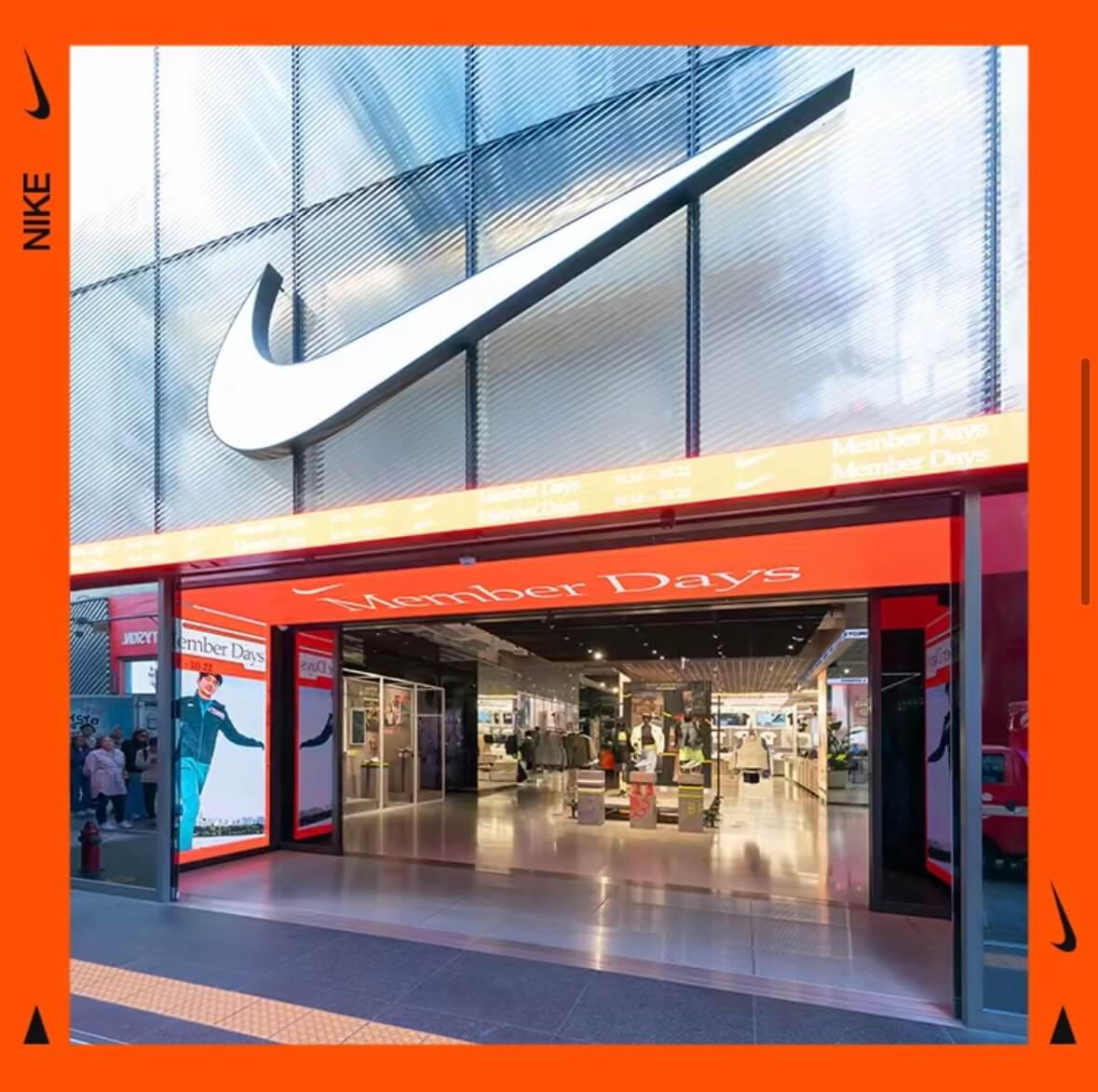 나이키 온라인 스토어