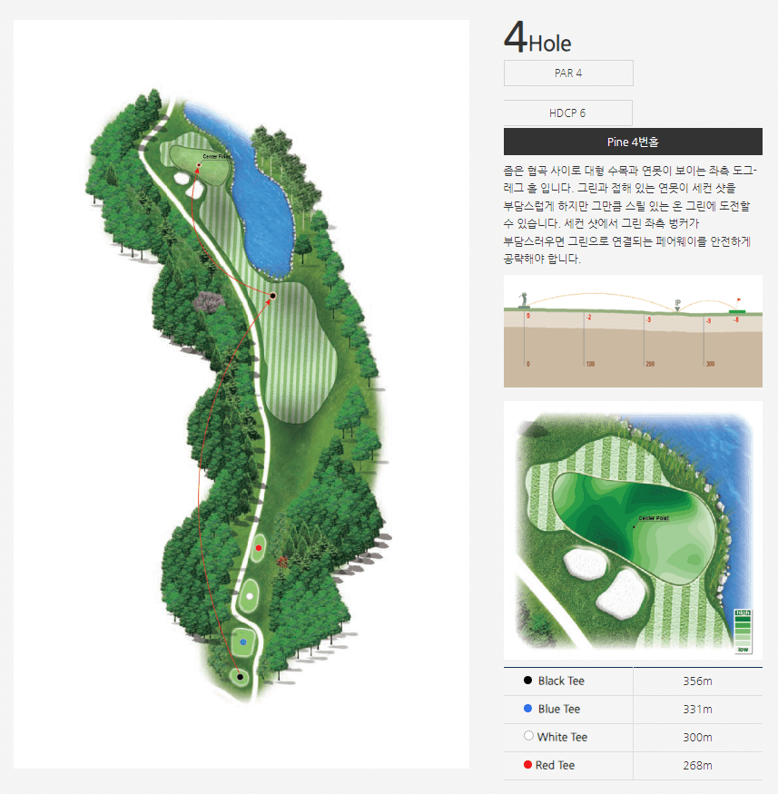아시아드 컨트리클럽 파인코스 04
