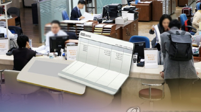 정기예금 금리