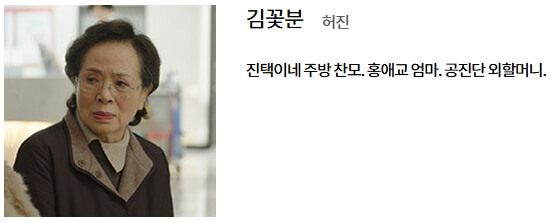 허진-김꽃분